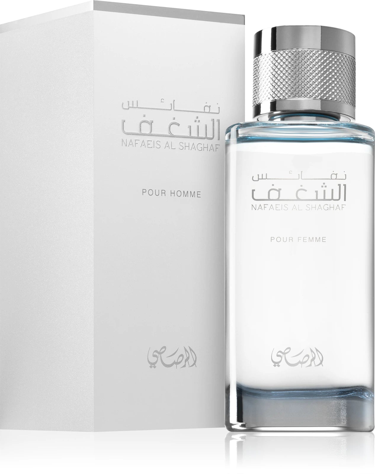 Shaghaf Pour Homme 100 ml